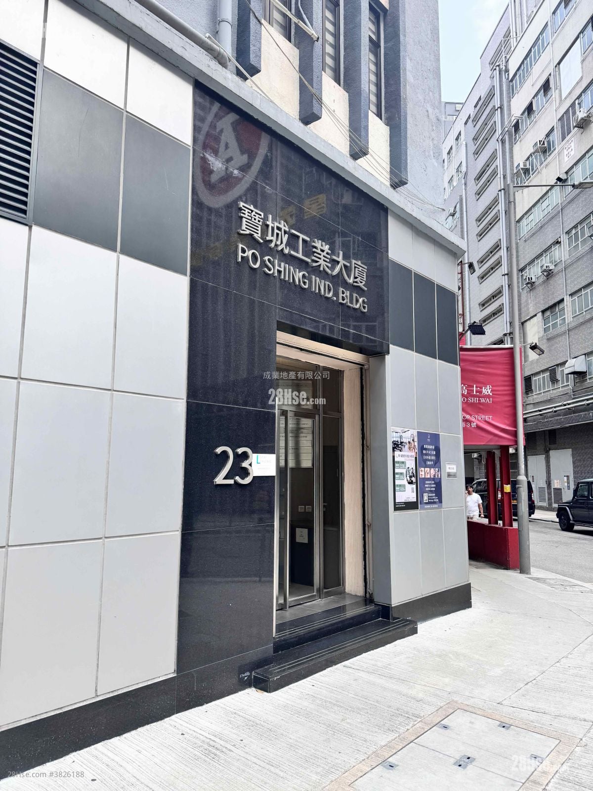 寶城工業大廈 租盤