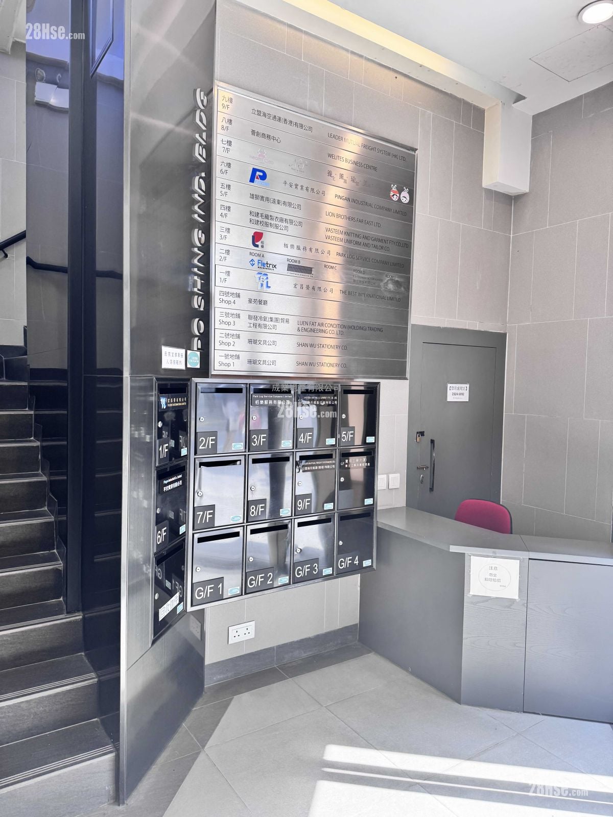 寶城工業大廈 租盤