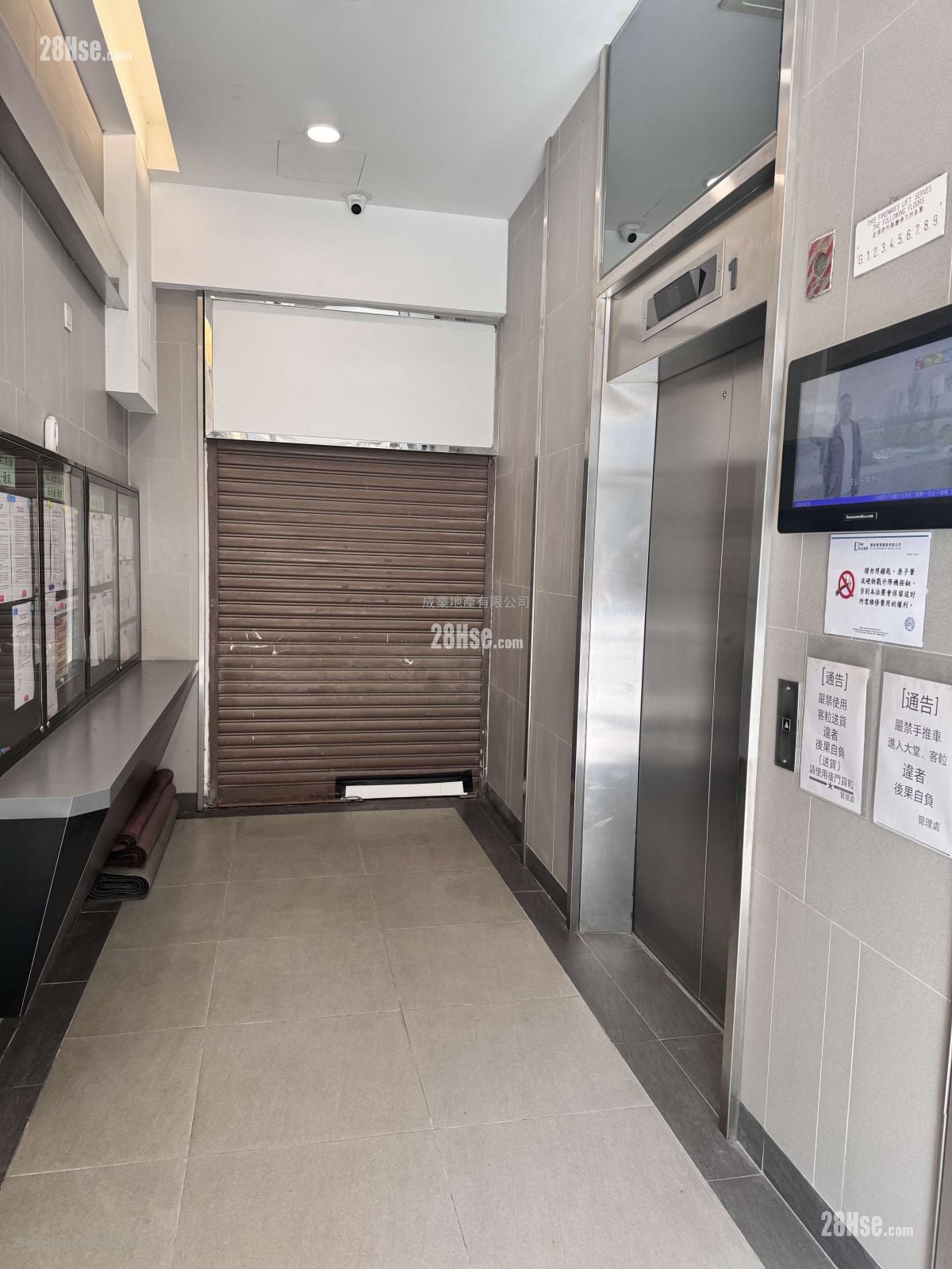 寶城工業大廈 租盤