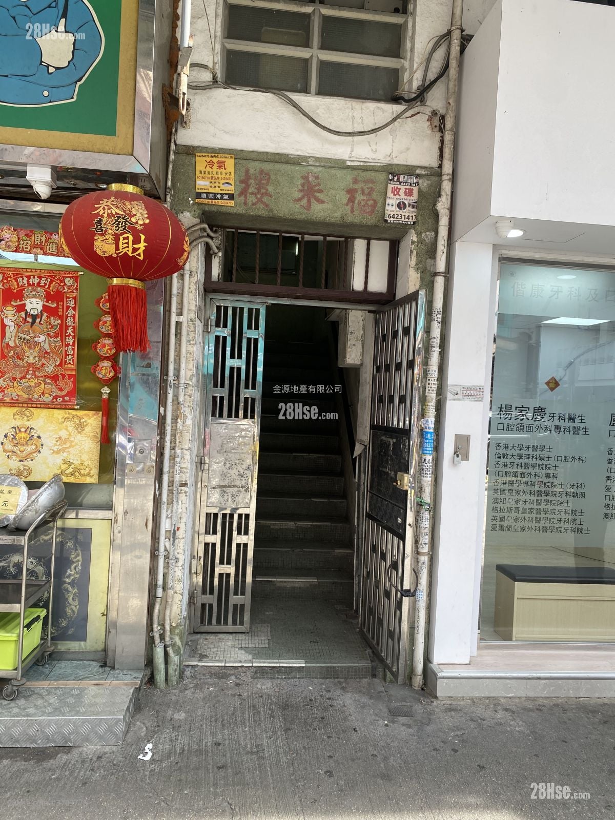福來樓 租盤 2 房 , 1 浴室 350 平方呎