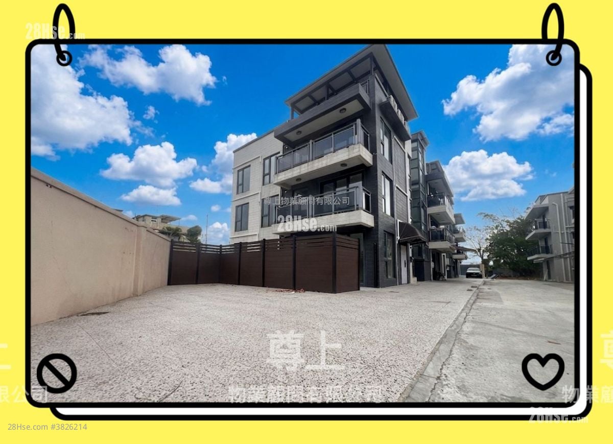 村屋 售盤 3 房 , 1 浴室