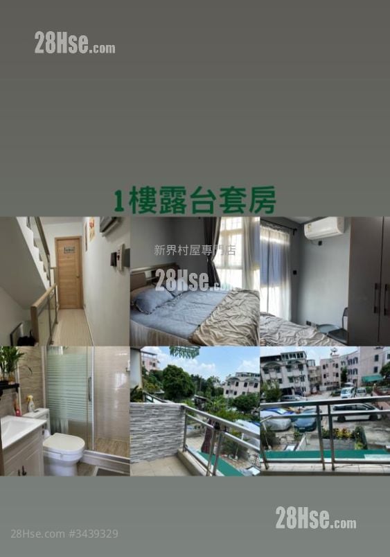 村屋 售盤 3 房 , 4 浴室 1,050 平方呎