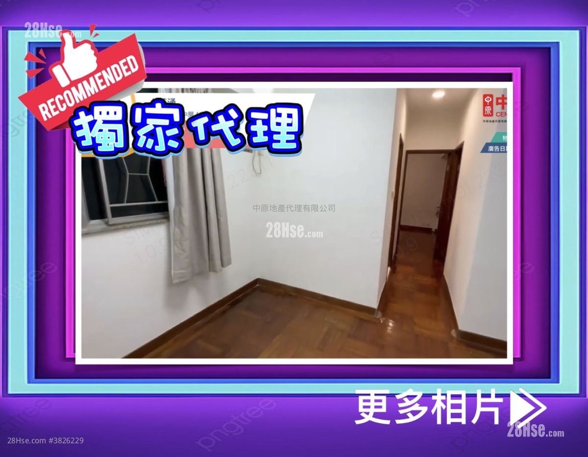 嘉翠园 售盘 2 房 , 1 浴室 465 平方尺