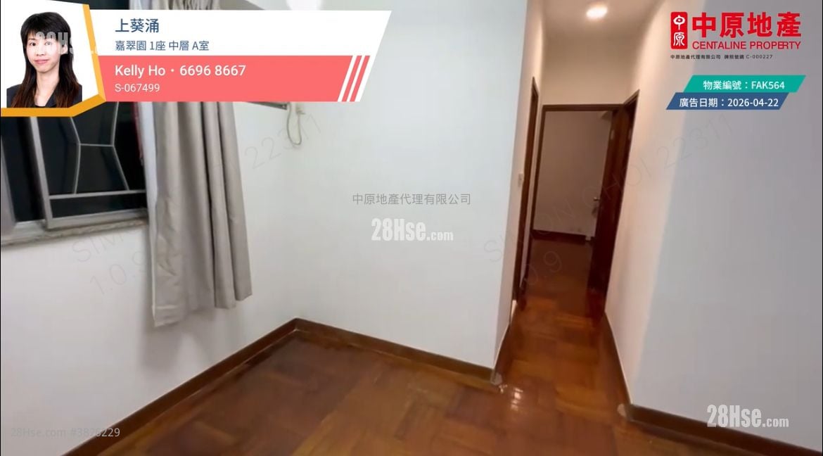 嘉翠园 售盘 2 房 , 1 浴室 465 平方尺