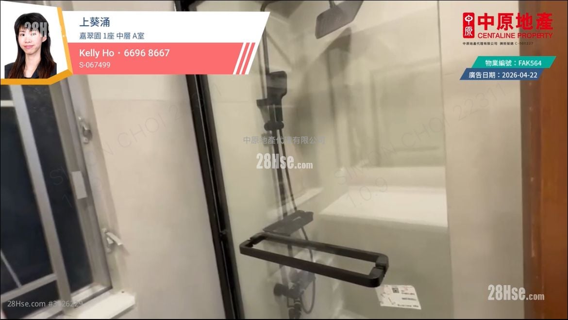 嘉翠园 售盘 2 房 , 1 浴室 465 平方尺