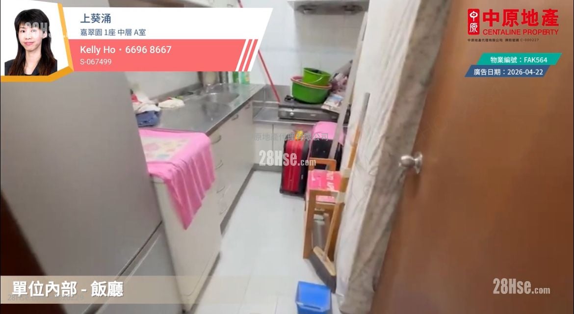 嘉翠园 售盘 2 房 , 1 浴室 465 平方尺