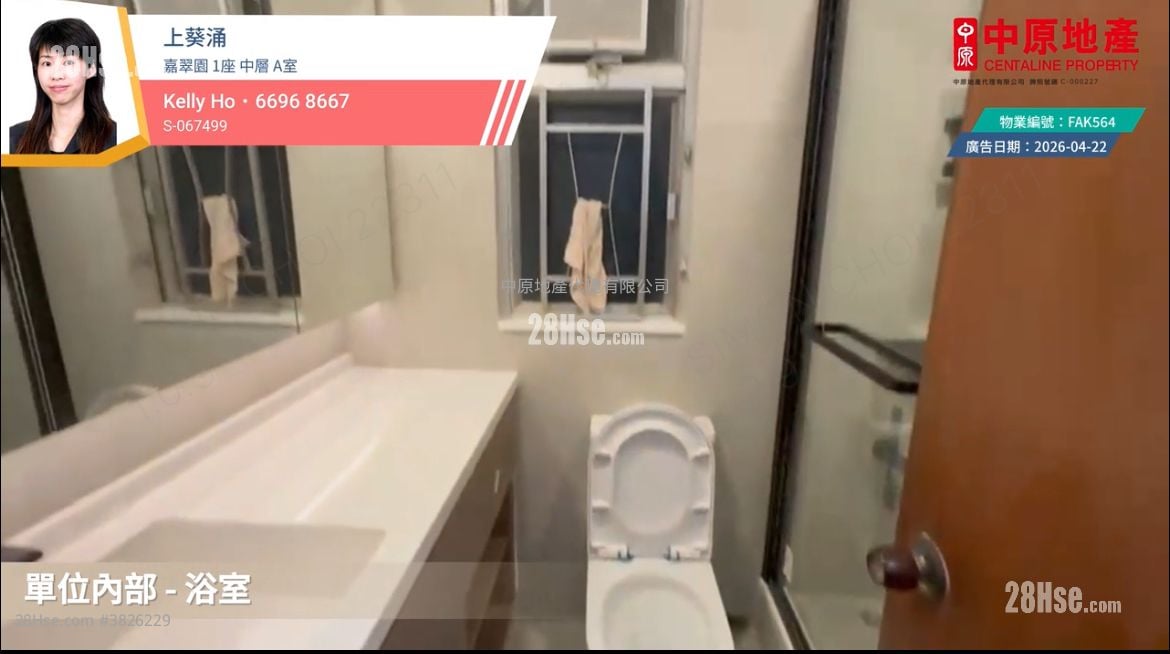 嘉翠园 售盘 2 房 , 1 浴室 465 平方尺