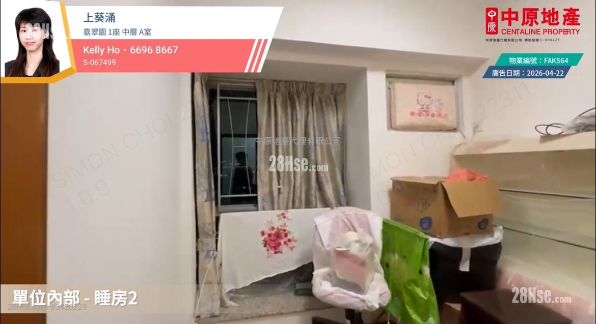 嘉翠园 售盘 2 房 , 1 浴室 465 平方尺