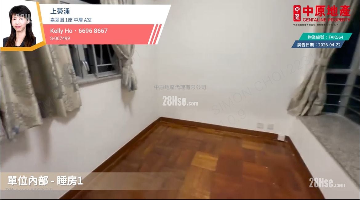 嘉翠园 售盘 2 房 , 1 浴室 465 平方尺