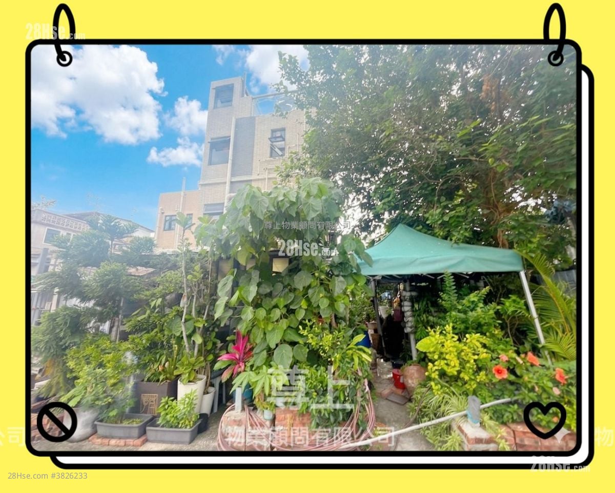 村屋 售盘 3 房 , 1 浴室