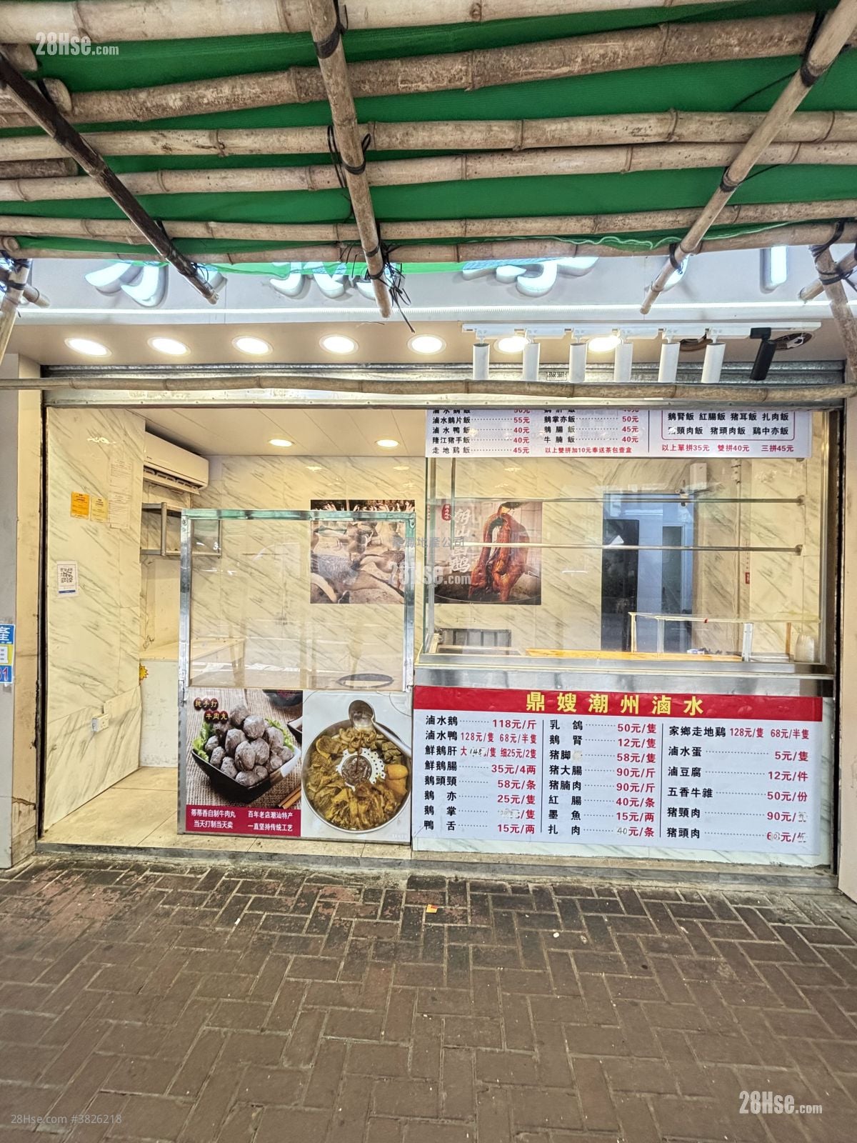 長輝大廈 租盤 1 房 , 1 廁所