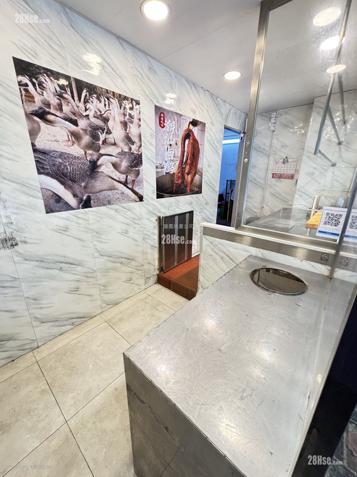 長輝大廈 租盤 1 房 , 1 廁所