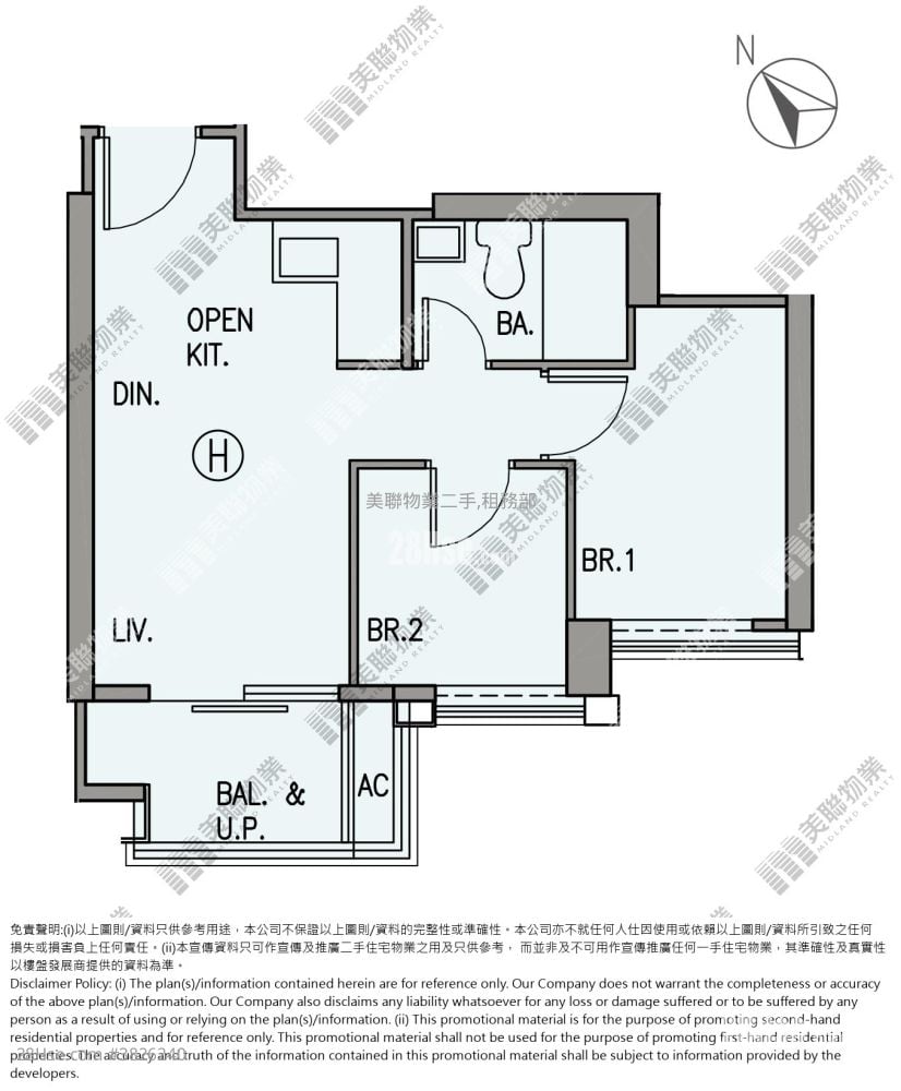 柏蔚森 售盤 2 房 , 1 浴室 385 平方呎
