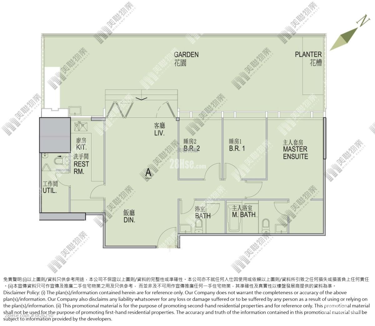 One Homantin Sell 2 Bedrooms , 2 Bathrooms 863 ft²