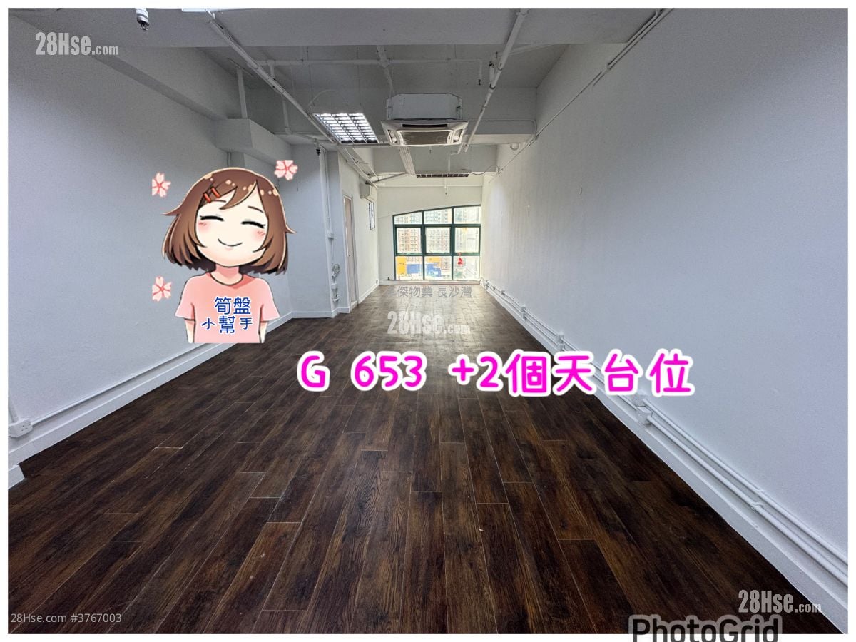 時信中心 租盤