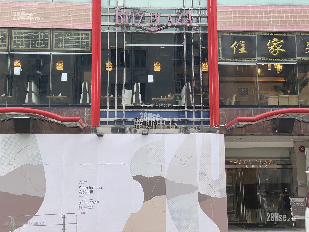 Ritz Plaza Rental