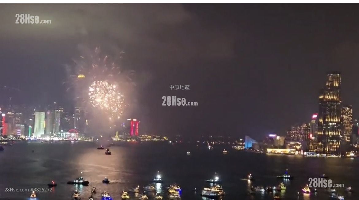 安坐家中，欣賞璀璨維港煙花
