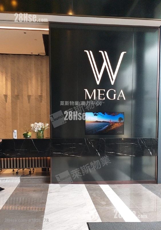 W MEGA 租盤