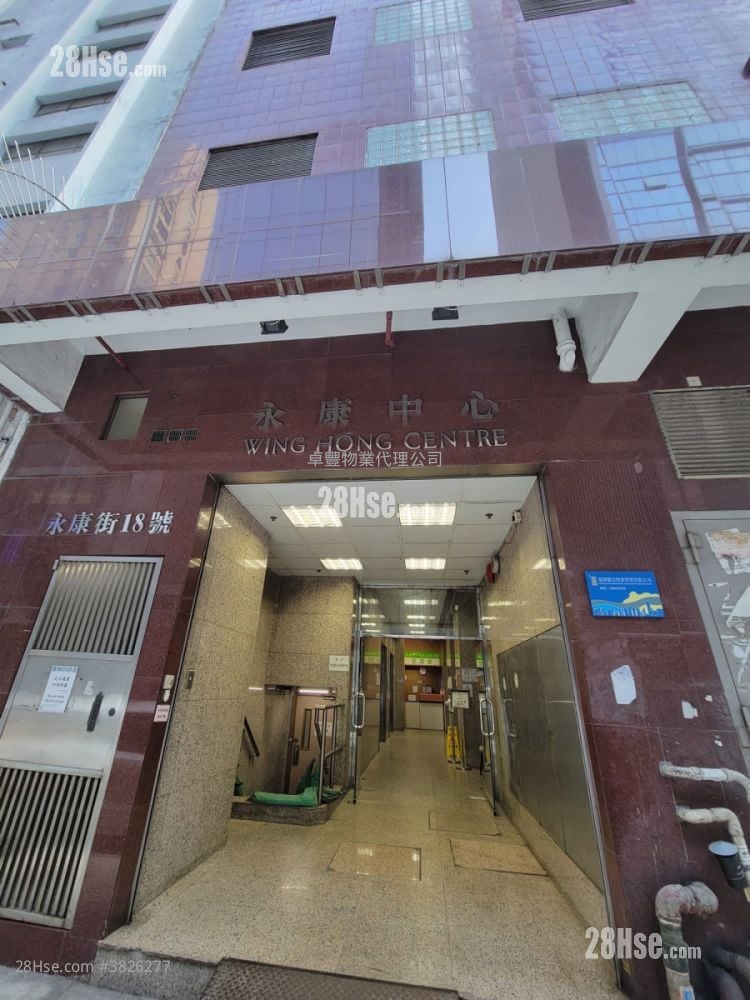 永康中心 租盤 1 房 400 平方呎