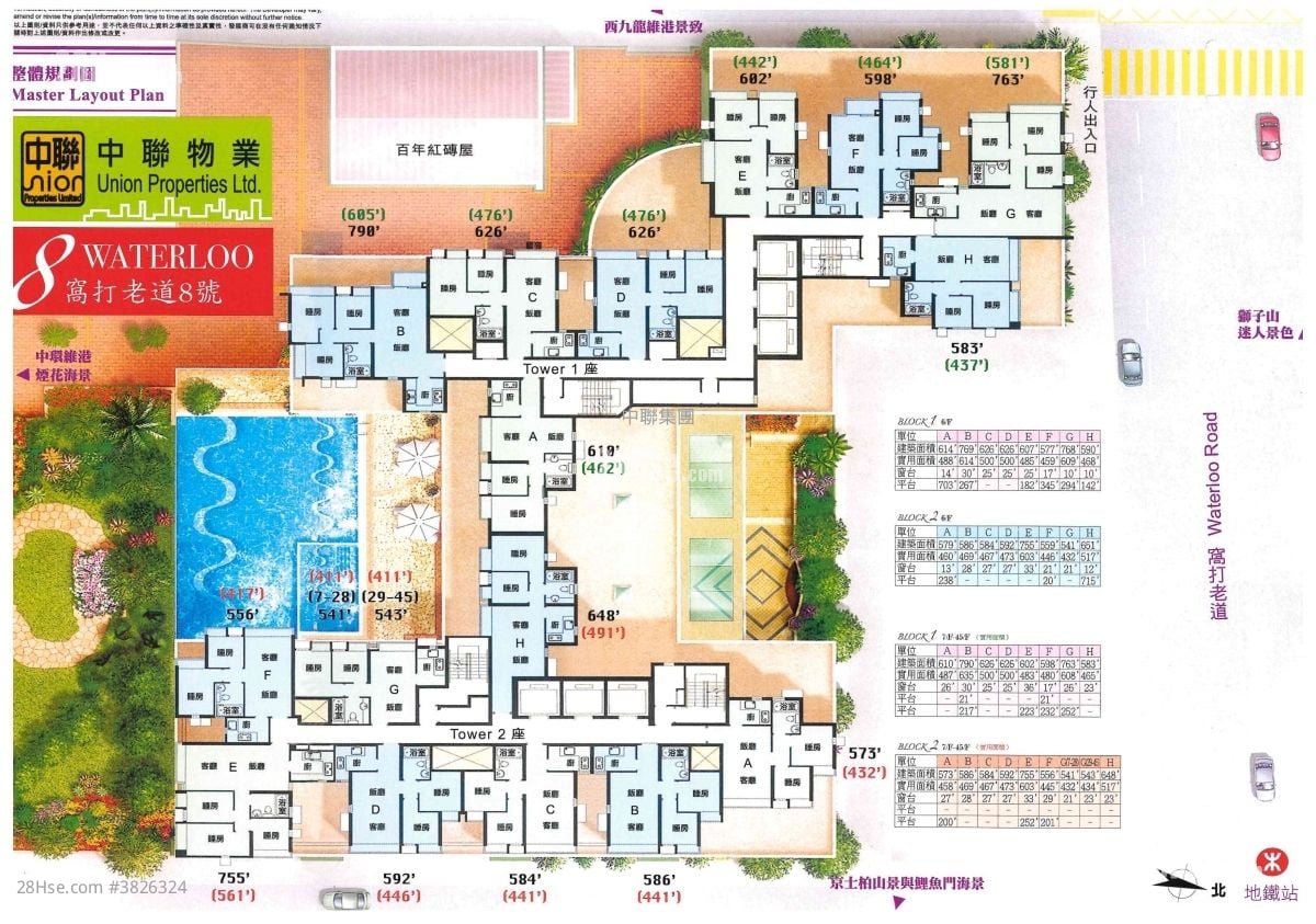 窝打老道8号 售盘 2 房 , 1 浴室 442 平方尺