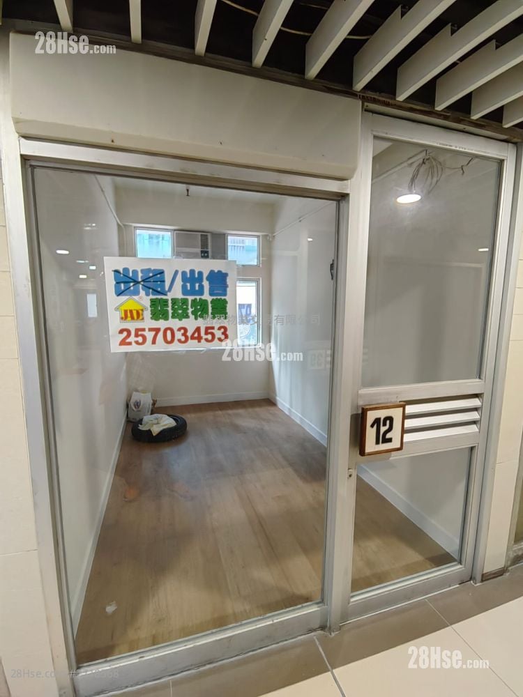 宏暉商場1/f建122呎售80萬