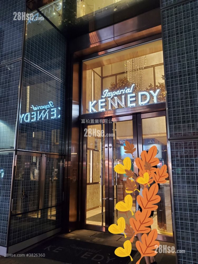 Imperial Kennedy 售盤 2 房 , 1 浴室 552 平方呎