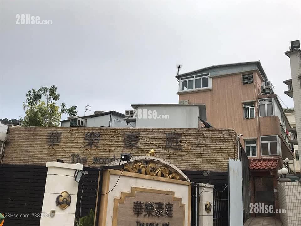 华乐豪庭 租盘 3 房 , 1 浴室 700 平方尺