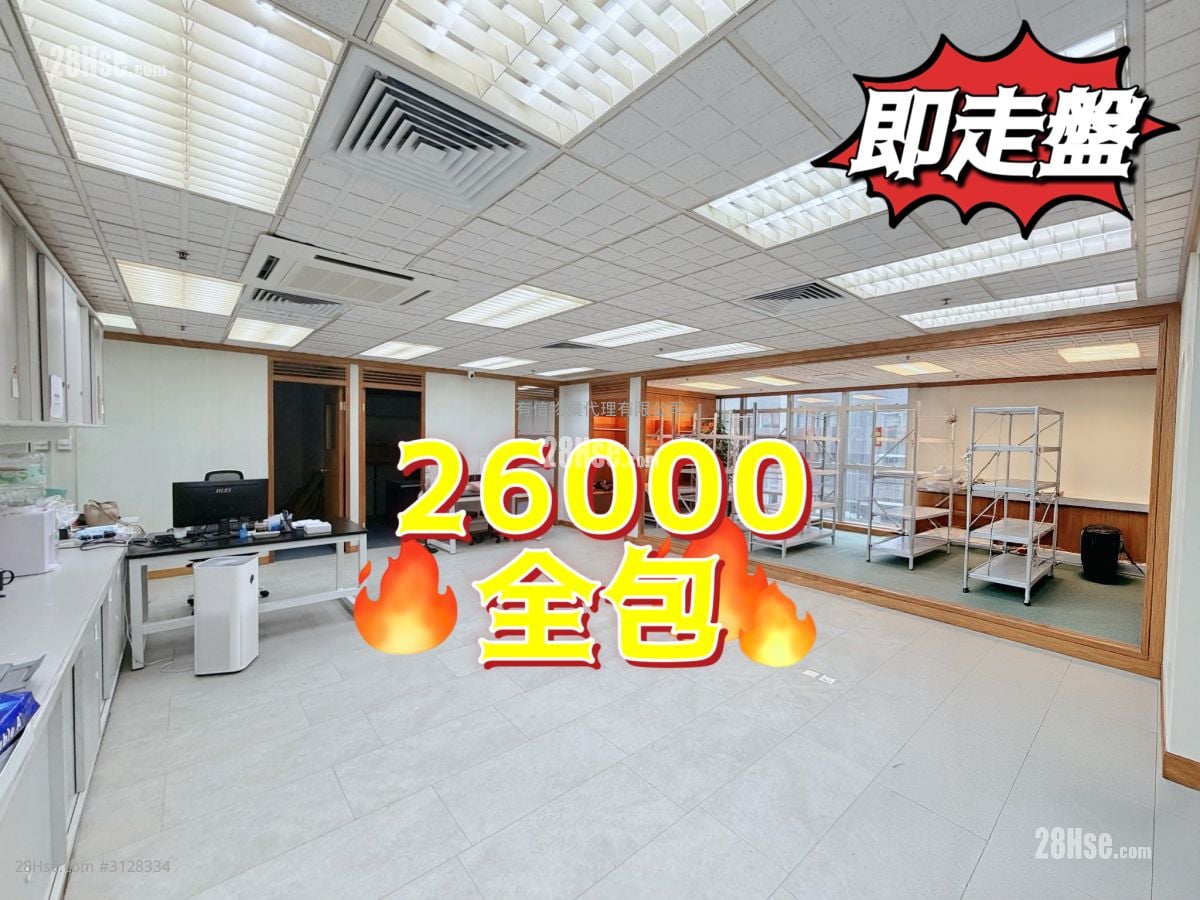 Charm Centre Rental 3 Bedrooms