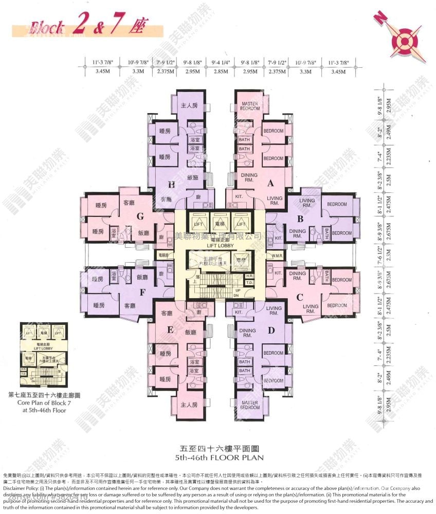 东港城 售盘 2 房 , 1 浴室 463 平方尺