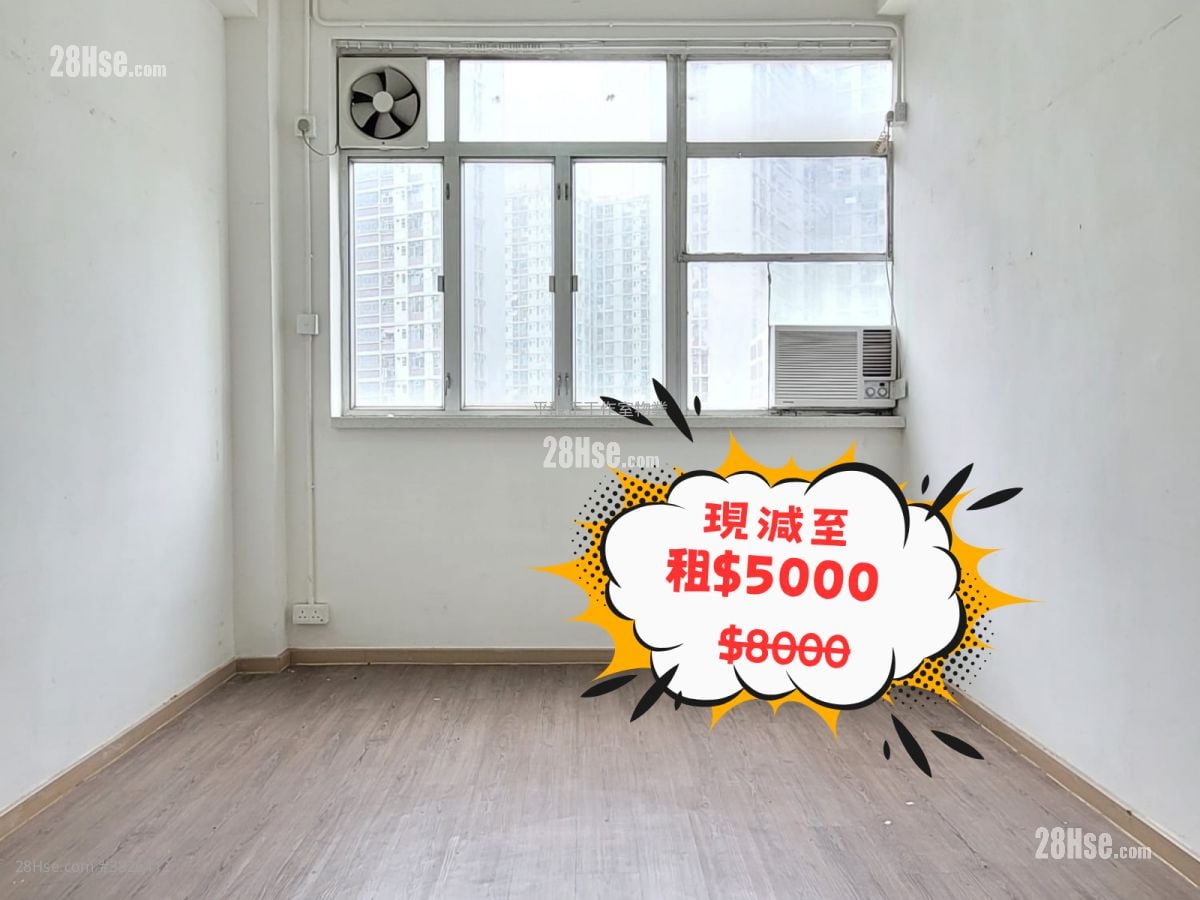 Sung Kee Industrial Building Rental