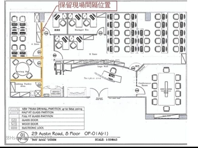 柯士甸道29号 租盘