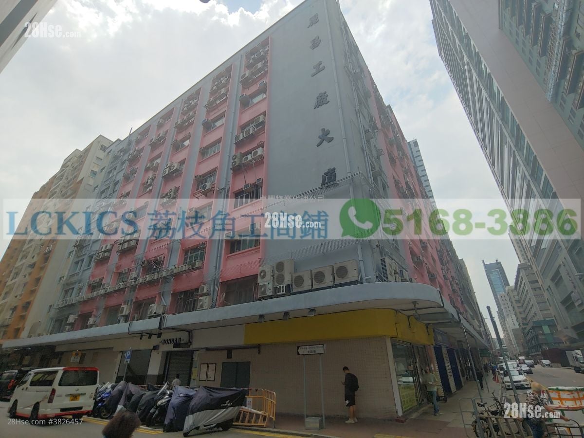 麗昌工廠大廈 租盤 開放式間隔 1,520 平方呎