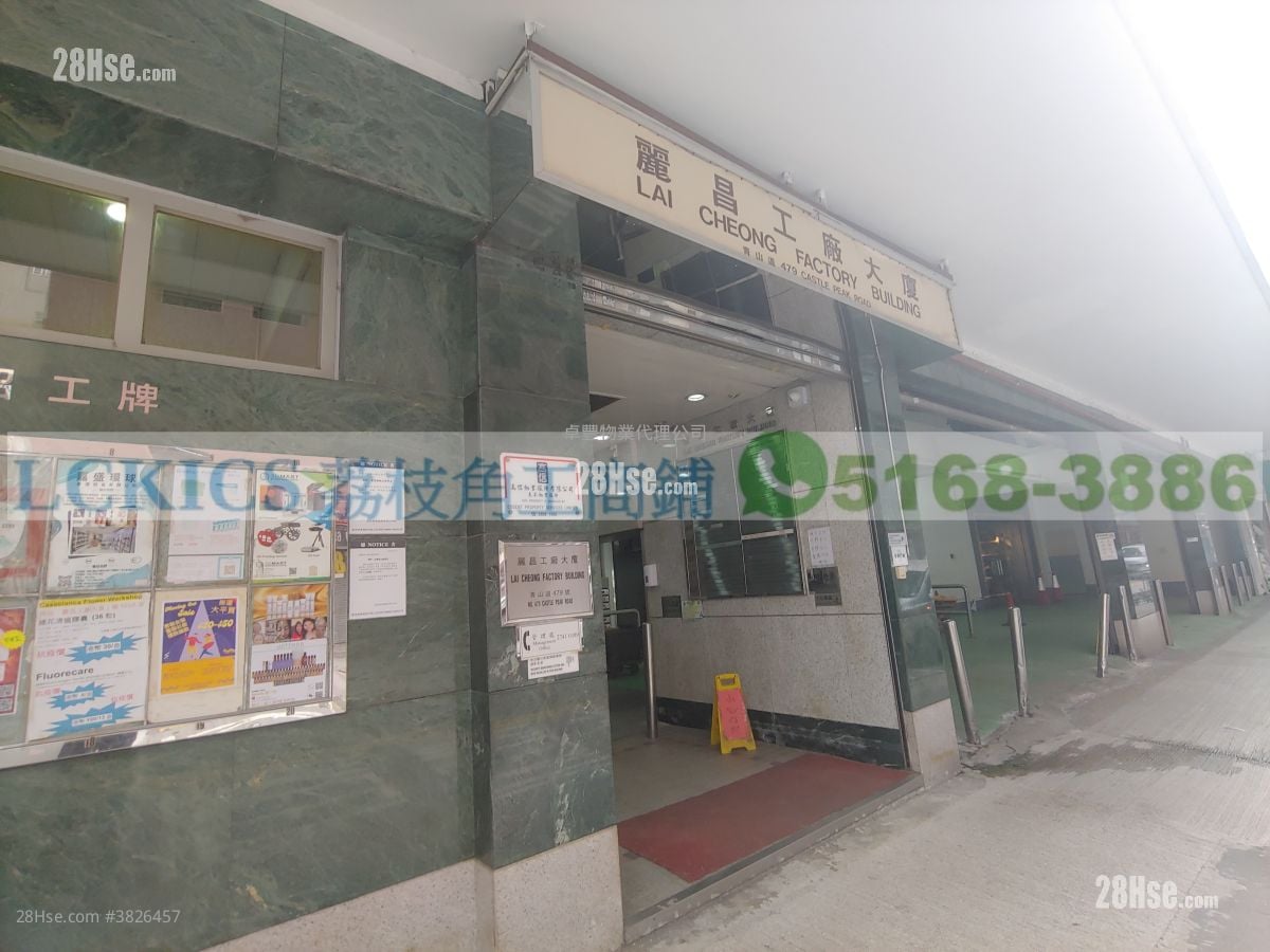 麗昌工廠大廈 租盤 開放式間隔 1,520 平方呎