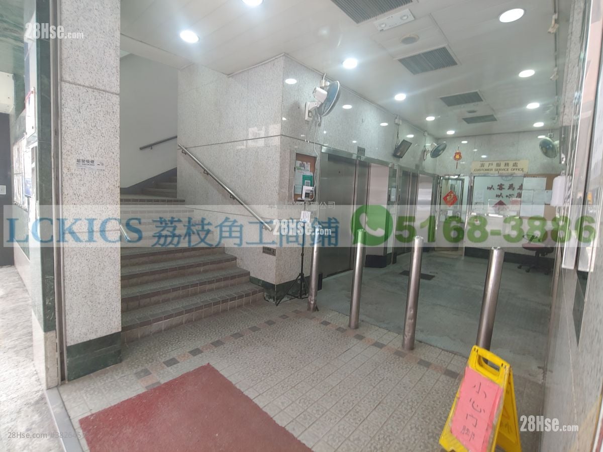 麗昌工廠大廈 租盤 開放式間隔 1,520 平方呎