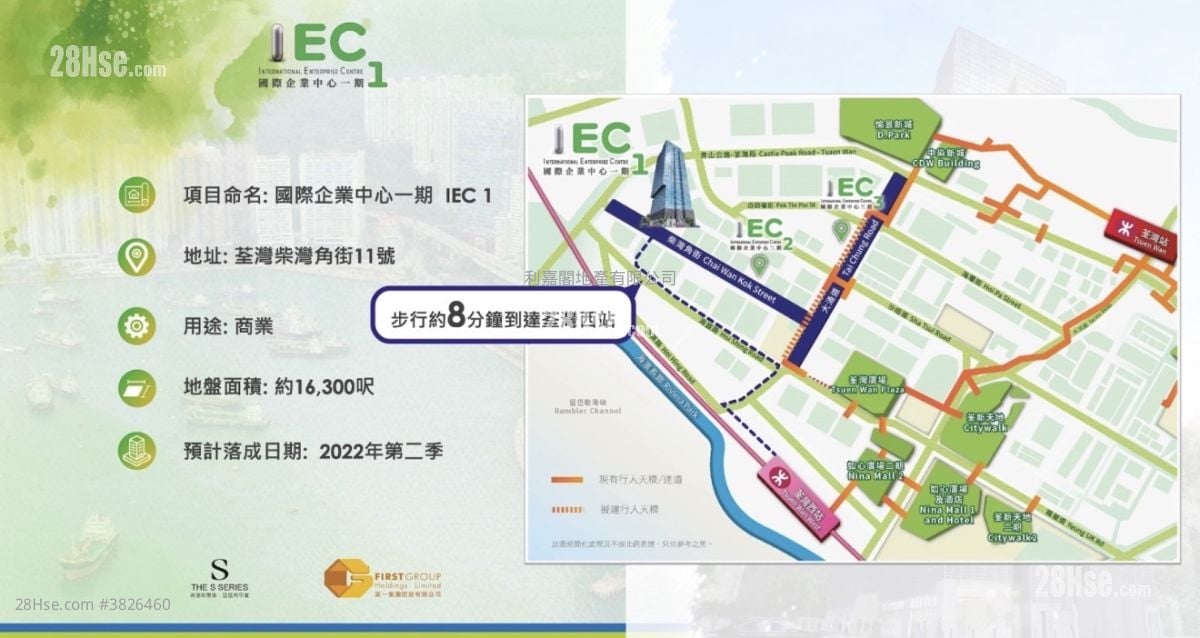 國際企業中心一期 售盤