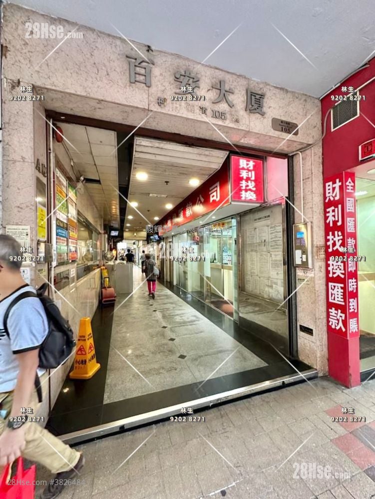 百安大廈 售盤 3 房 , 1 浴室 665 平方呎