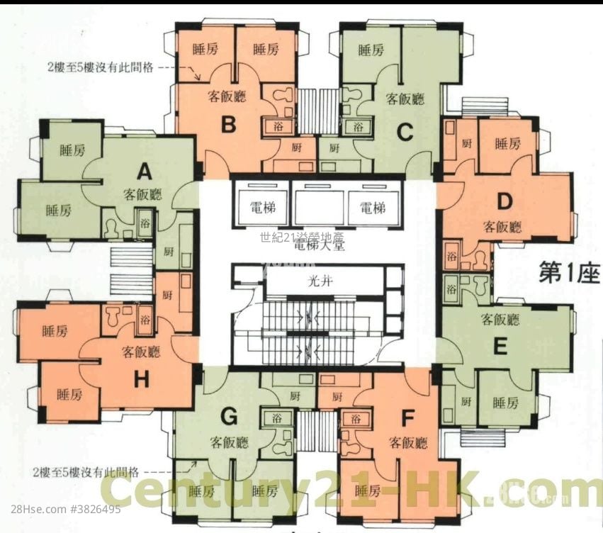 康华大厦 售盘 2 房 , 1 浴室 325 平方尺