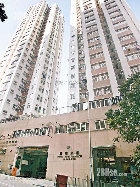 康华大厦 售盘 2 房 , 1 浴室 325 平方尺