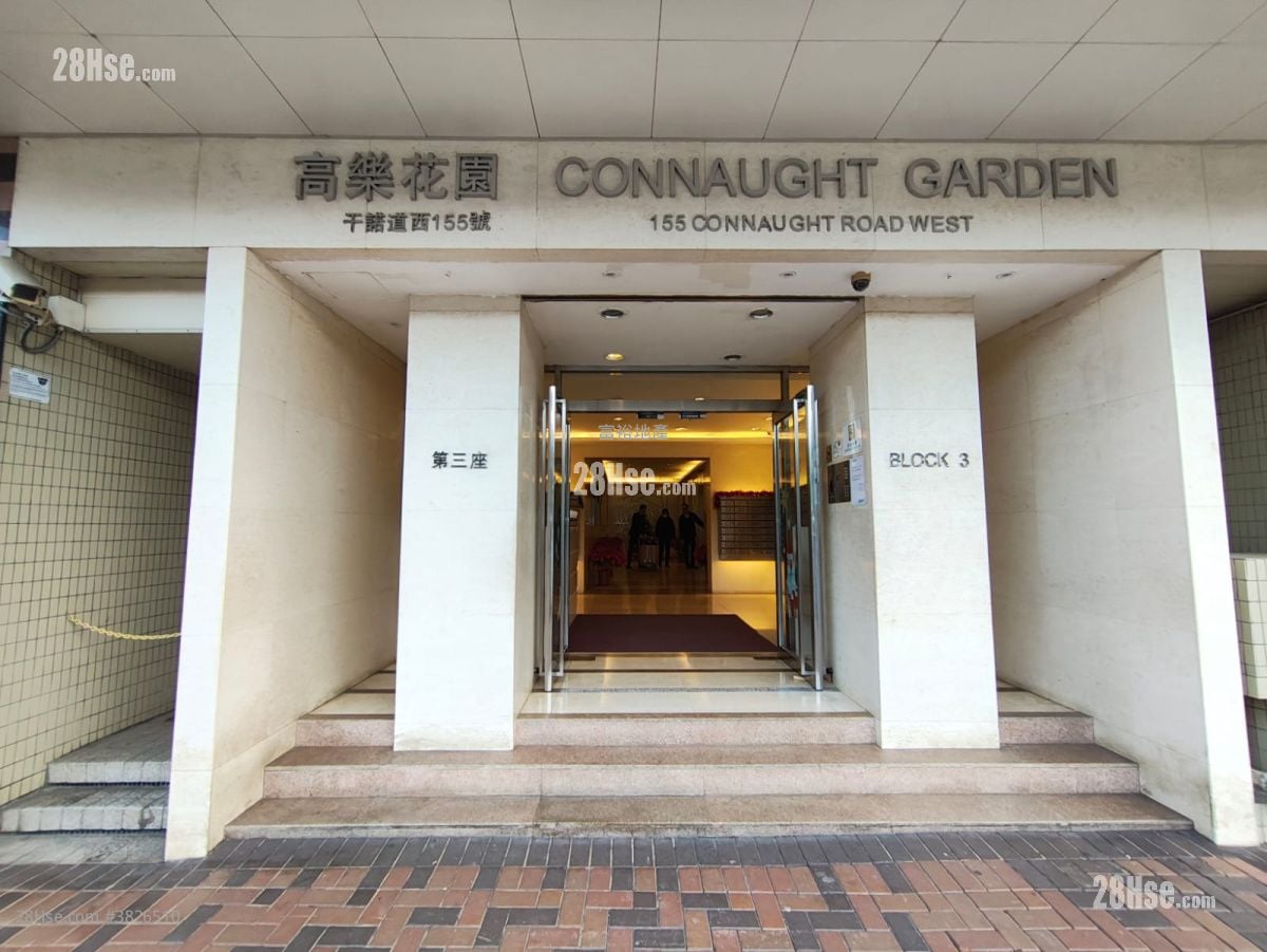 高樂花園 售盤 2 房 , 1 浴室 310 平方呎