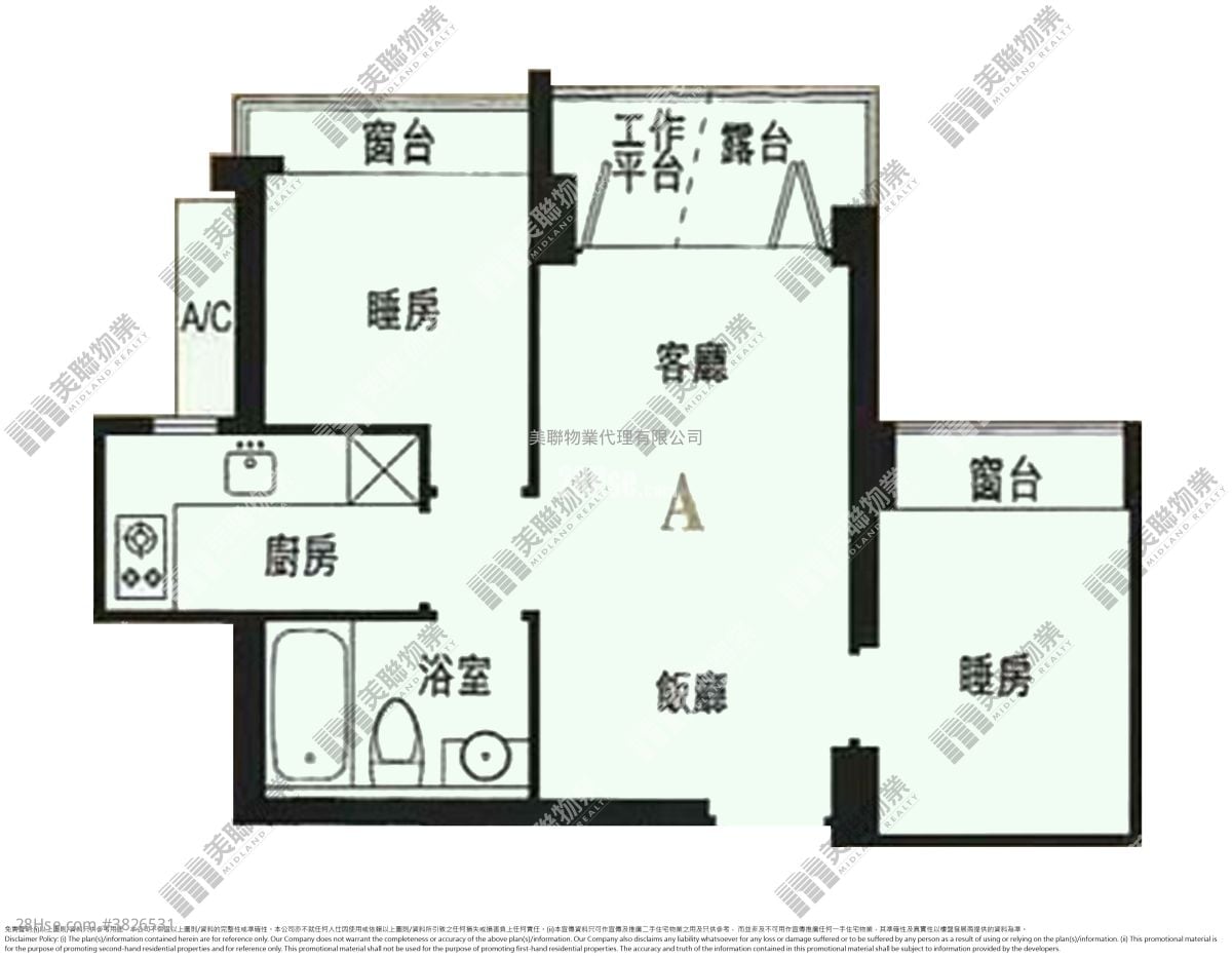 汇豪山 售盘 2 房 , 1 浴室 439 平方尺