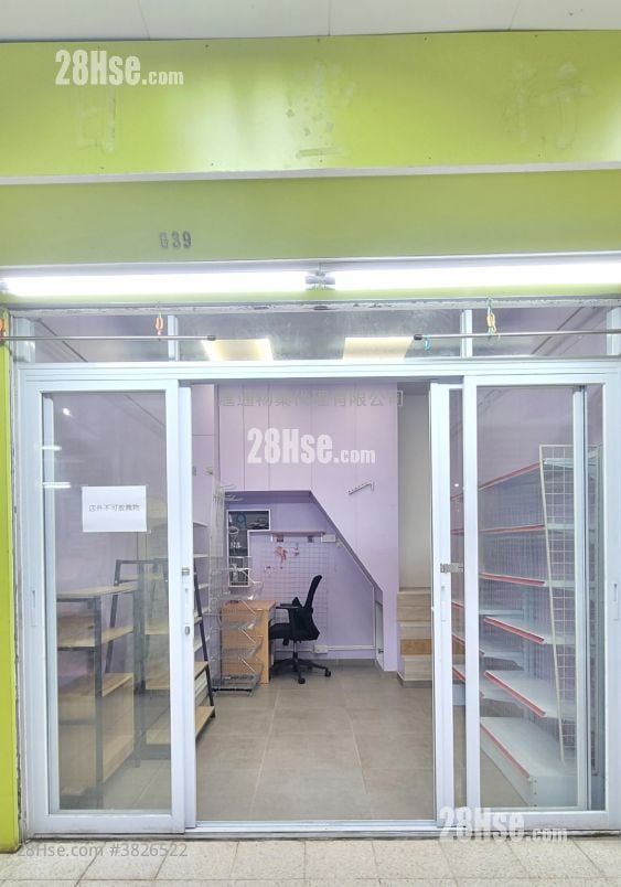 筲箕灣中心 租盤