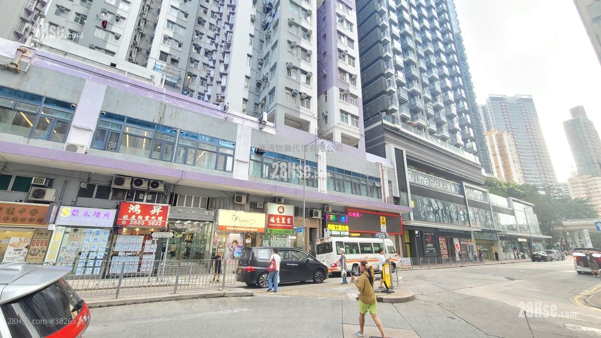 筲箕灣中心 租盤