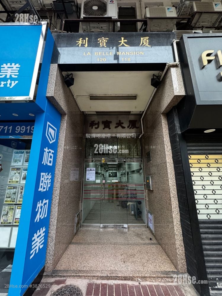 利寶大廈 租盤 1 房 , 1 浴室 160 平方呎