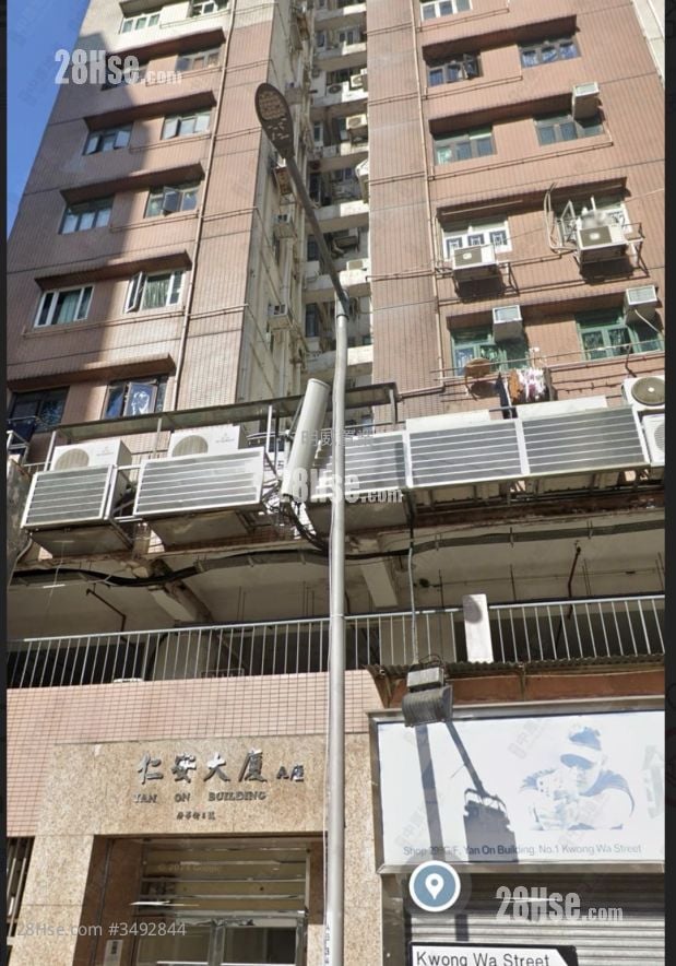 Yan On Building Rental 2 Bedrooms , 1 Bathroom 606 ft²