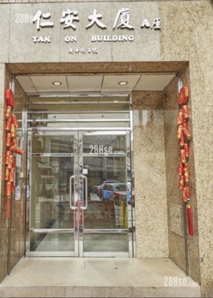 Yan On Building Rental 2 Bedrooms , 1 Bathroom 606 ft²