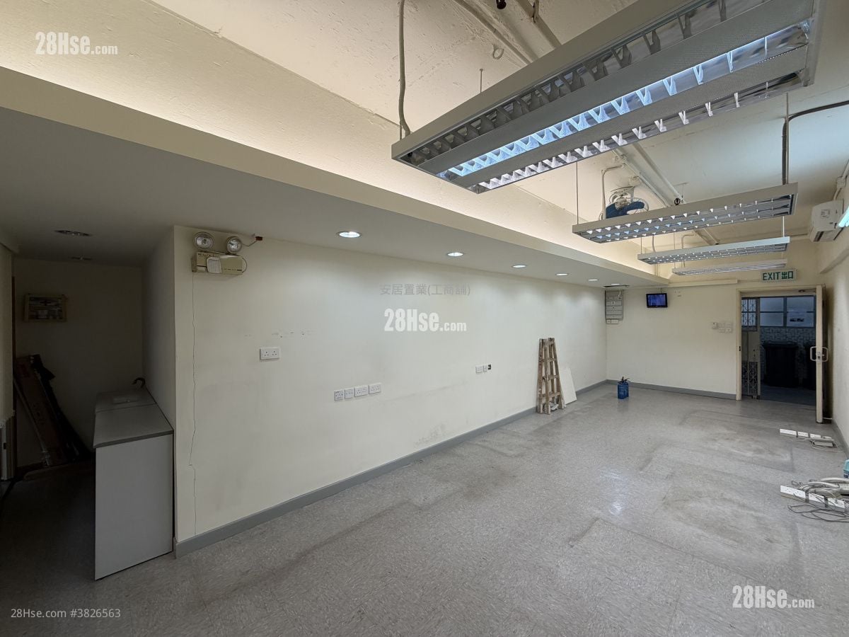 Mai Hing Industrial Building Rental