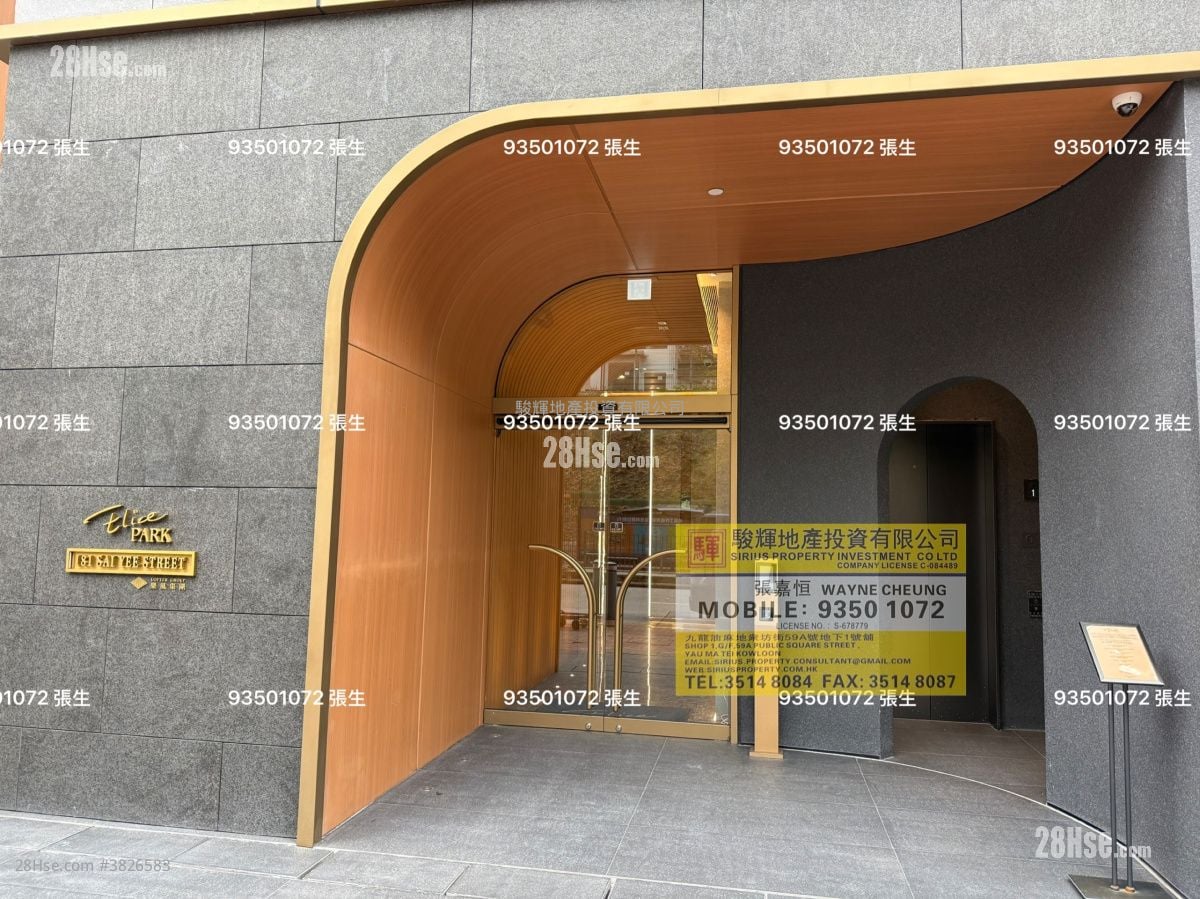 Elize Park 租盤 3 房 , 1 浴室 438 平方呎