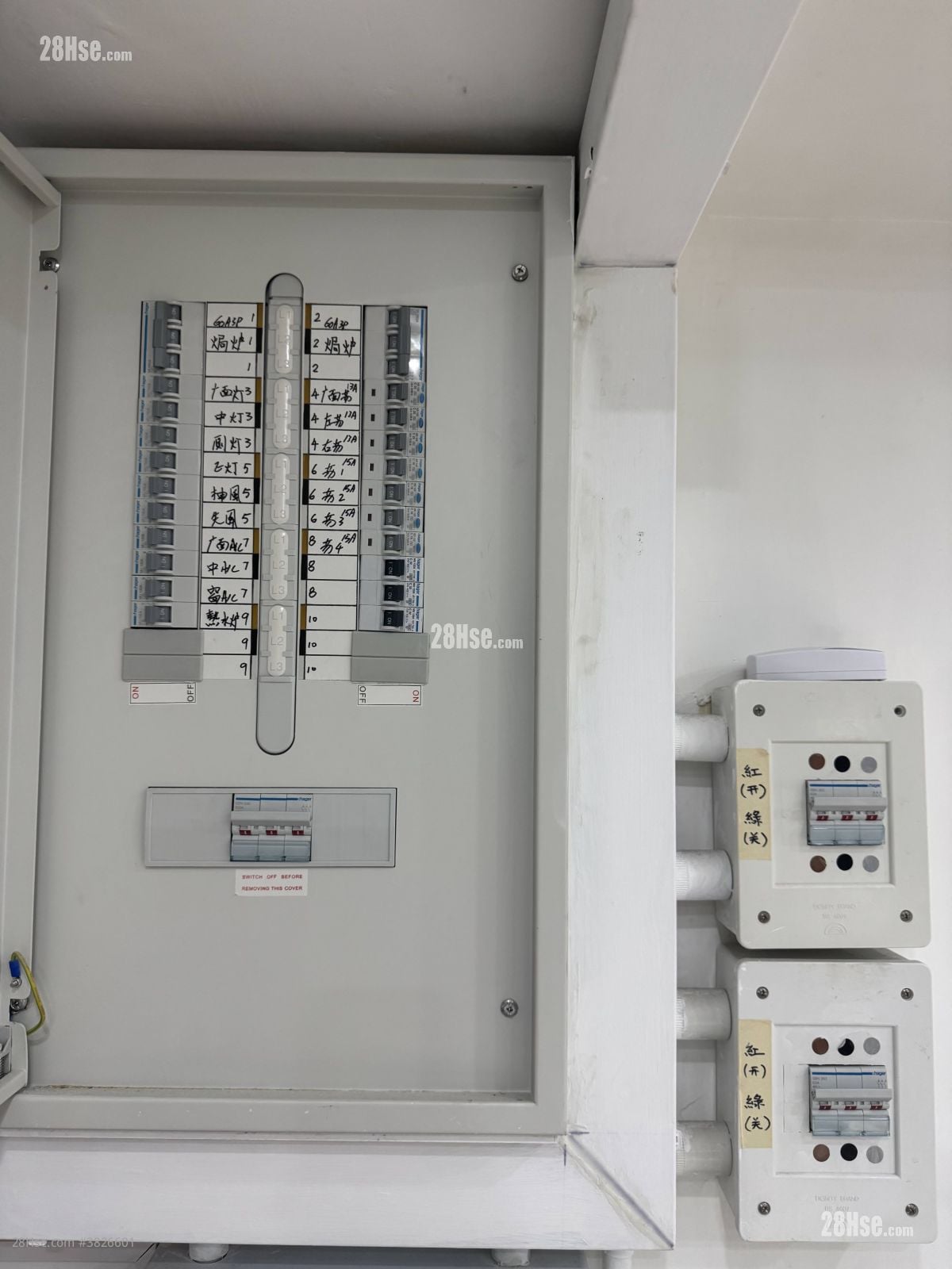 永康工業大廈 售盤 2 房 , 1 廁所