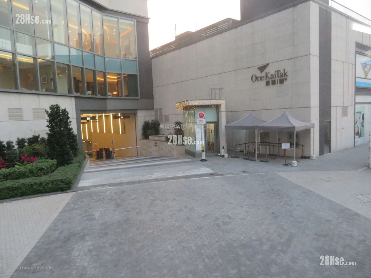 One Kai Tak(Ii) Sell 4 Bedrooms , 3 Bathrooms 1,600 ft²