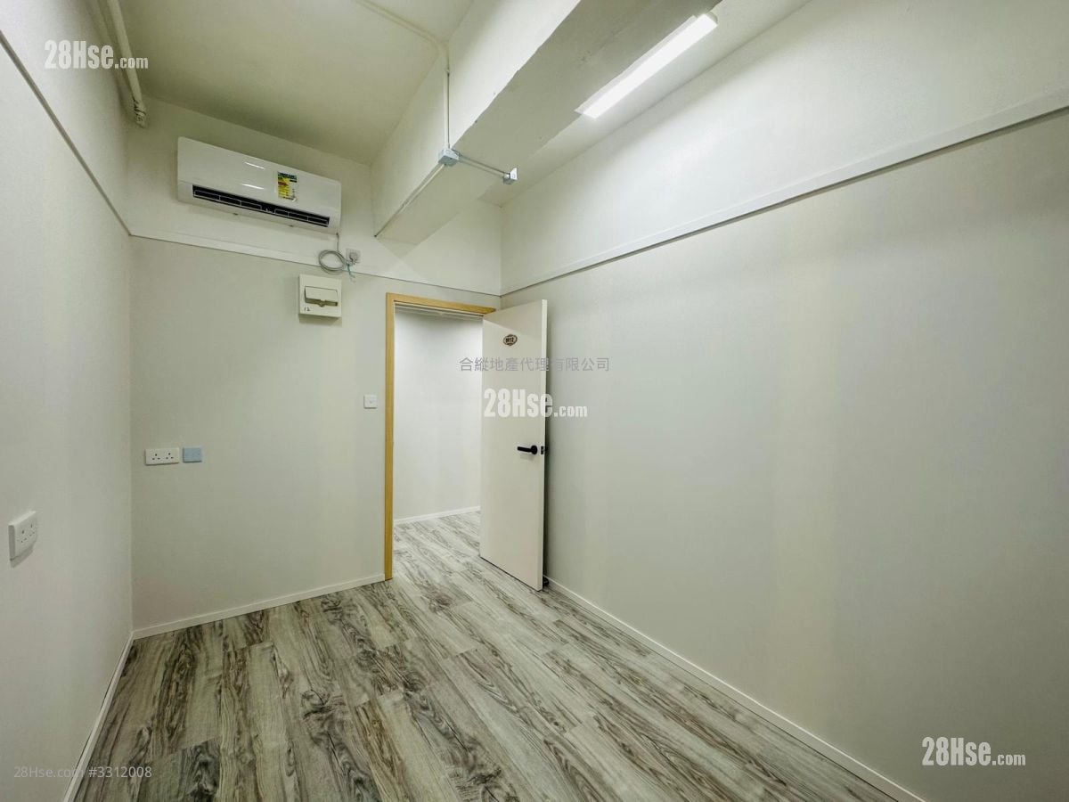 觀塘工業中心 租盤